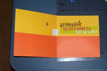 inside-of-musical-card.jpg